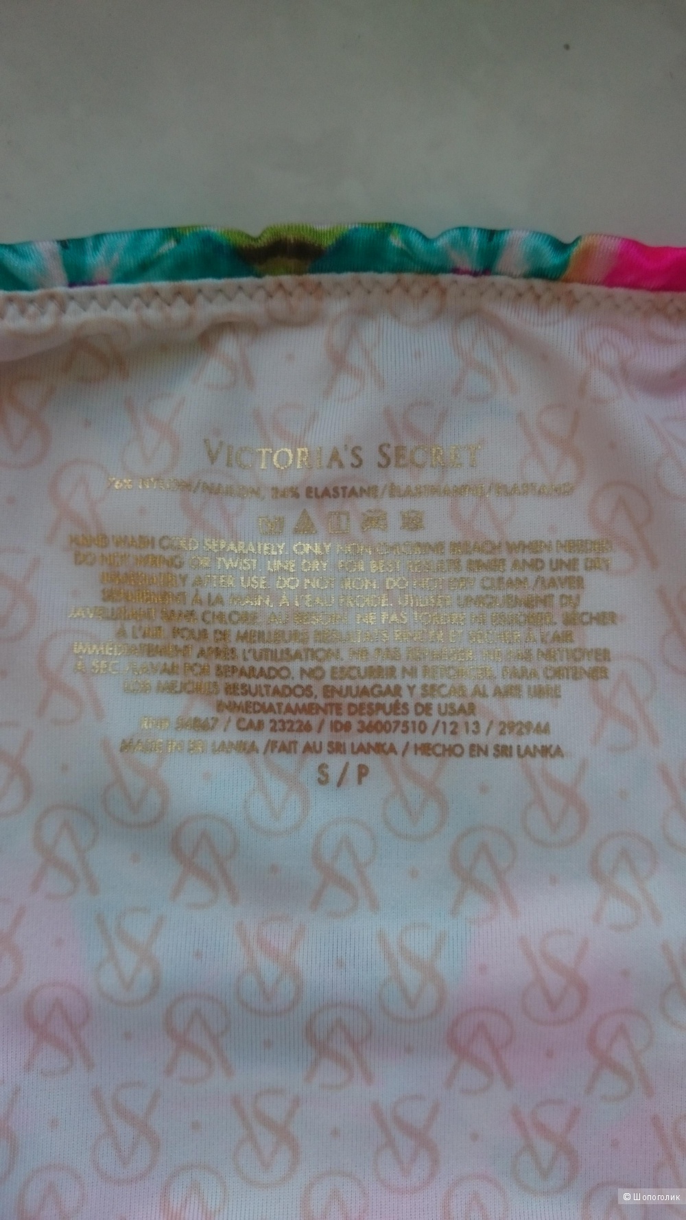 Только трусики Very Sexy от купальника Victorias Secret S