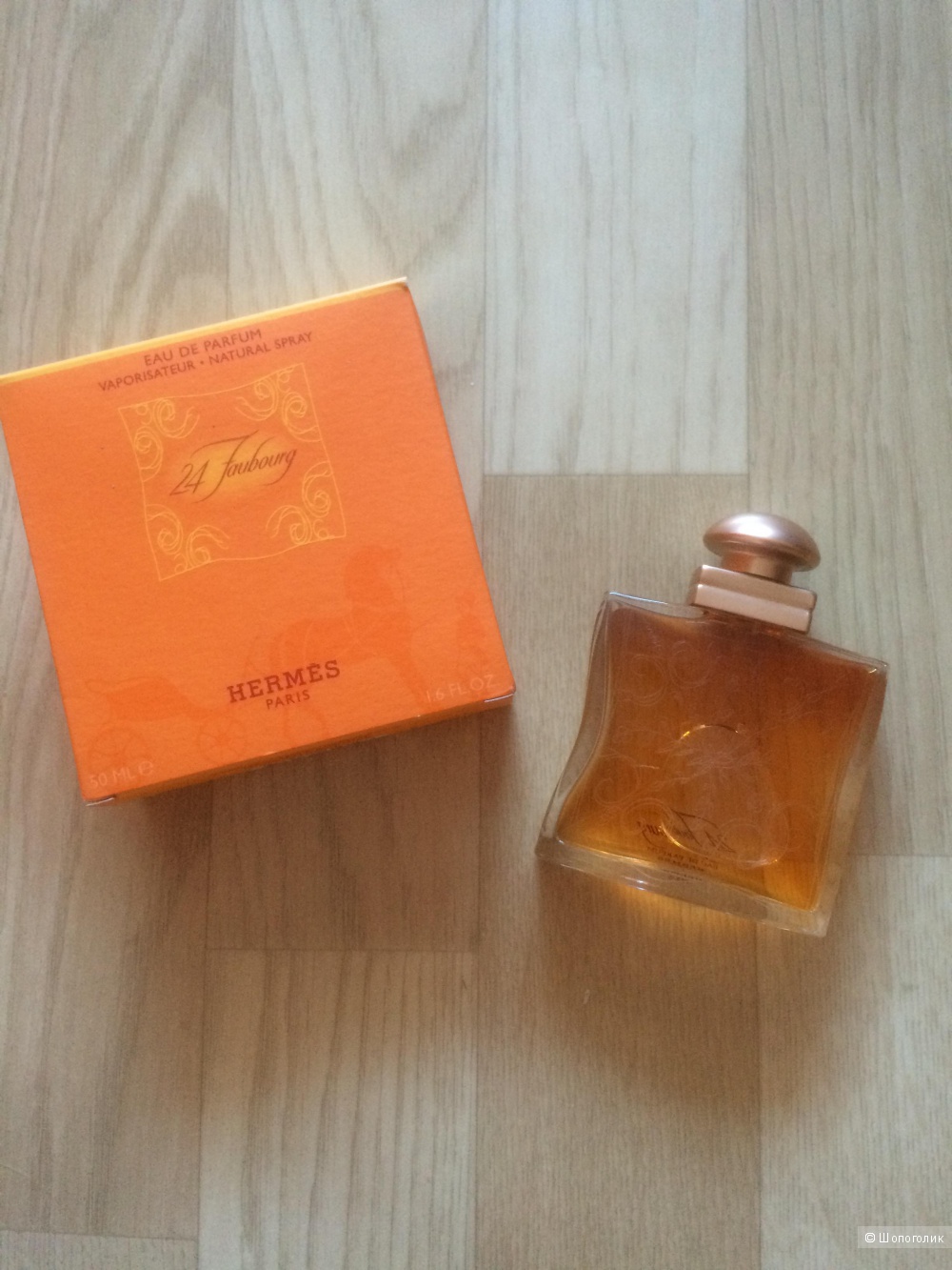 Парфюм Hermes 24 Faubourg