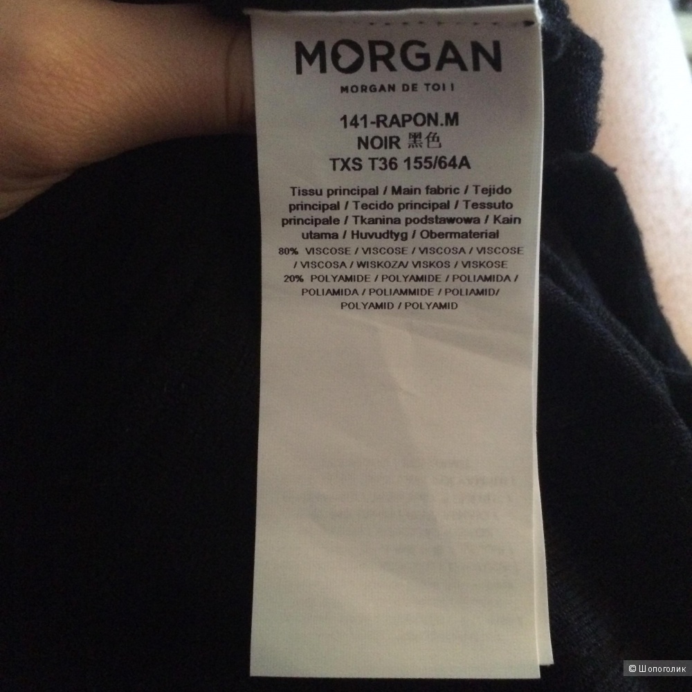 Продам платье Morgan