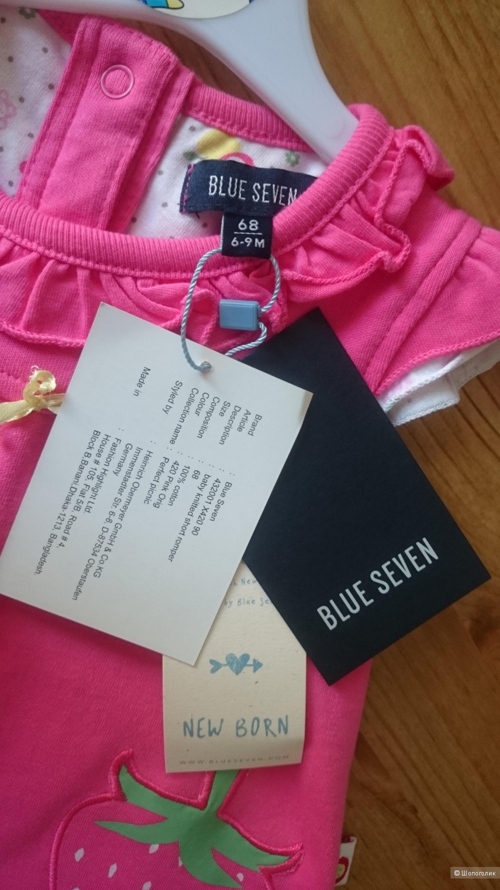 Песочник 68 размера BLUE SEVEN новый