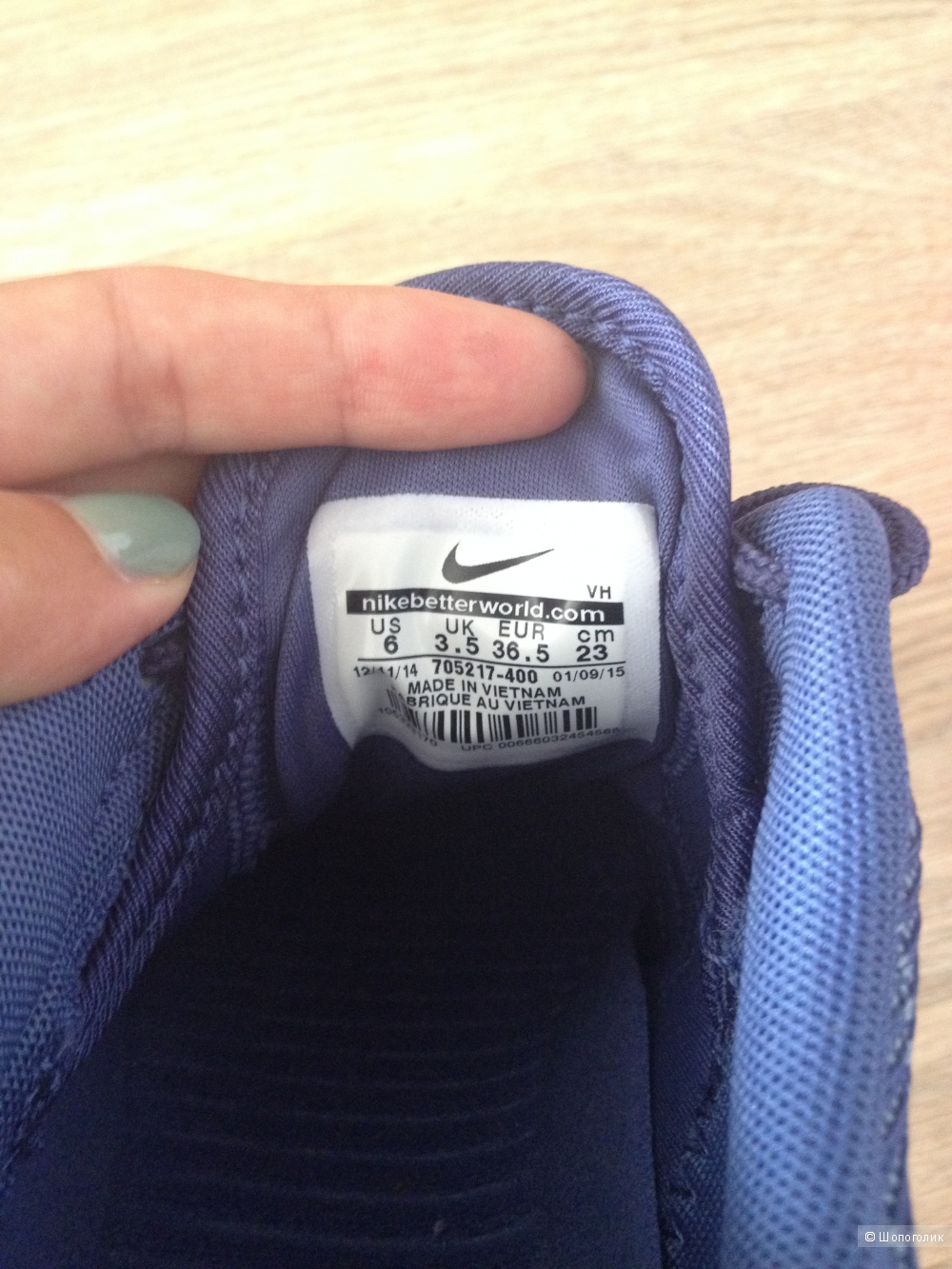 Продам кроссовки Nike