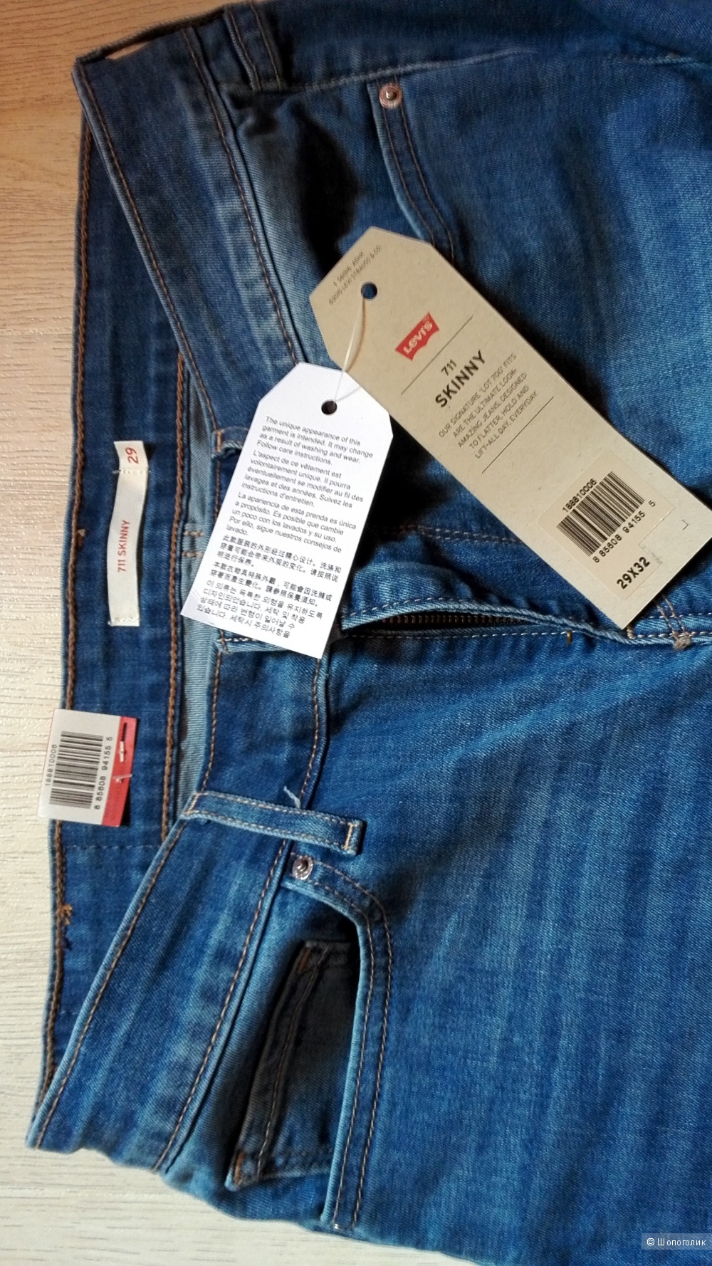 Продам джинсы Levi's 711 длина: 32 , Размер: 29 , Цвет: WORN FADE