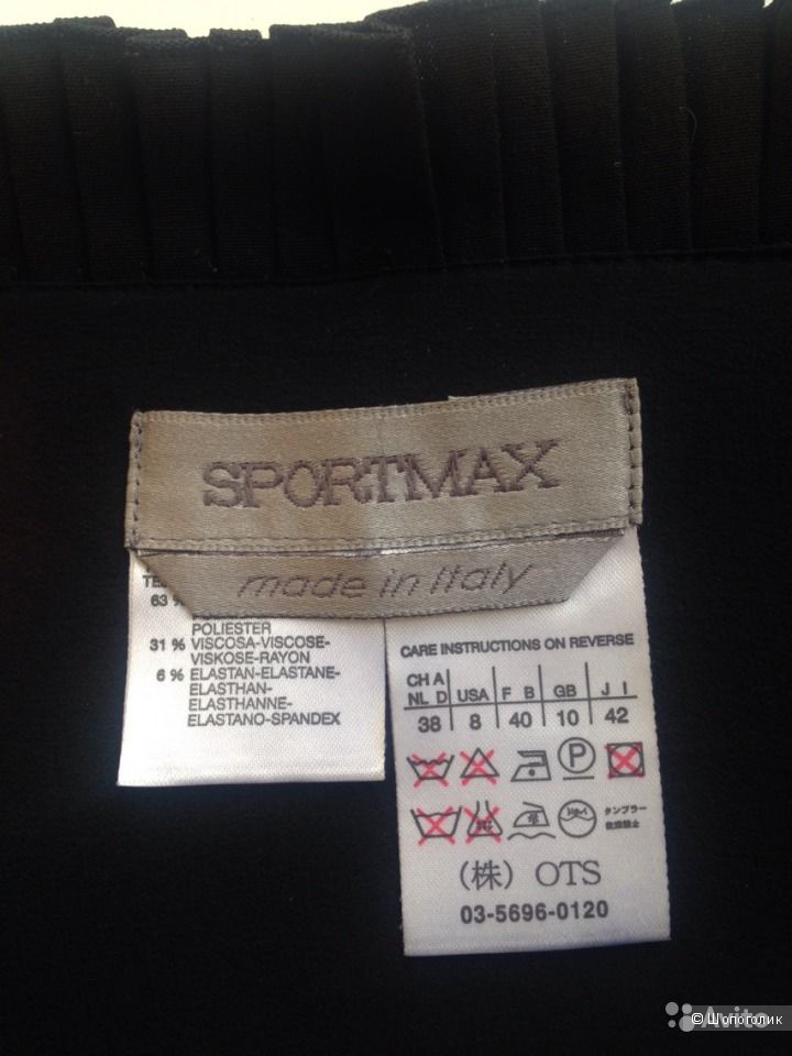 Платье Sport Max размер М(44-46)