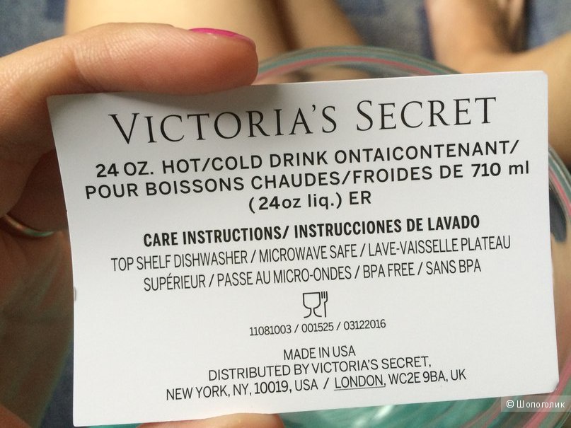 Тумблер Victoria`s secret