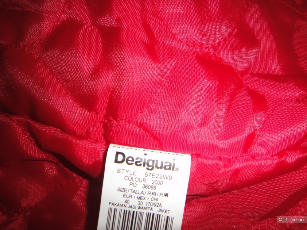 Новое демисезонное пальто Desigual (Испания)  46 разм.