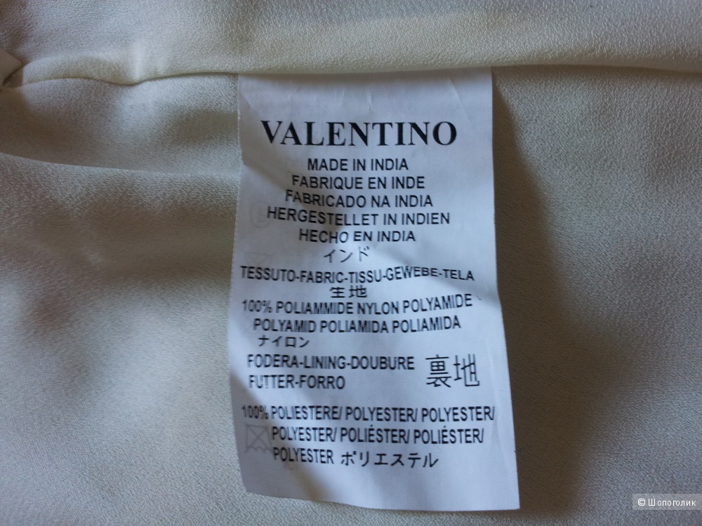 Юбка Red Valentino размер 38IT новая
