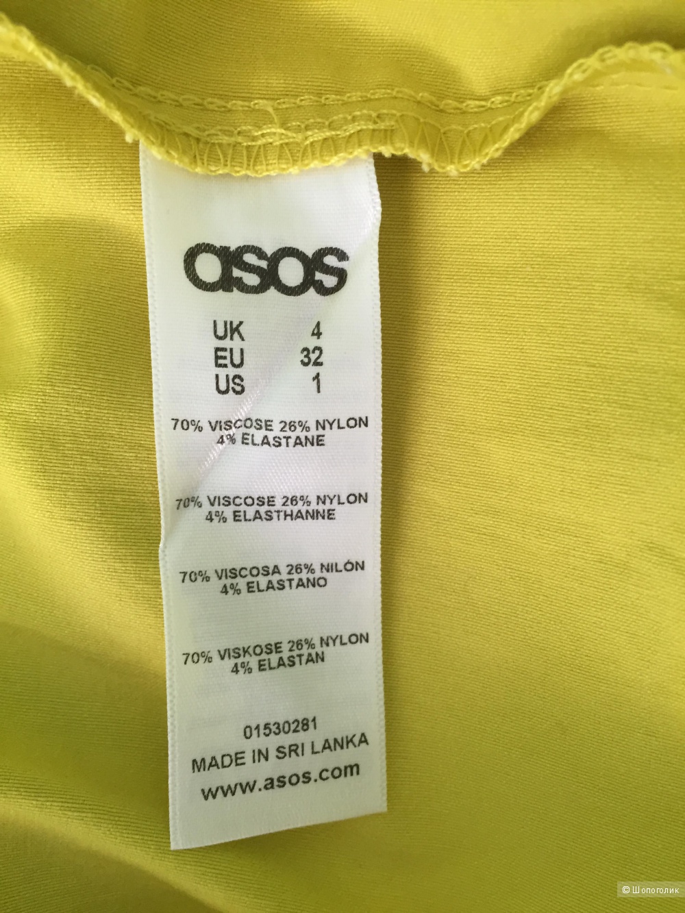 Платье-футляр с рукавами-рюшами ASOS PETITE UK4 жёлтое