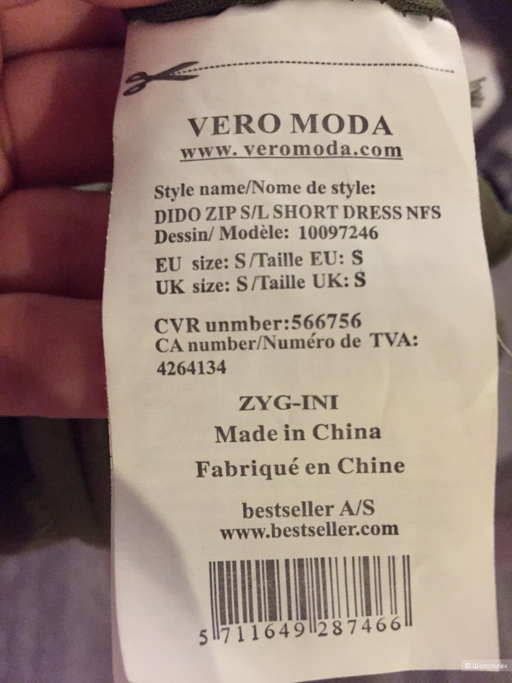 Новое платье Vero Moda размер S