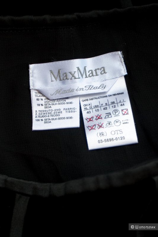 Max Mara  44it юбка
