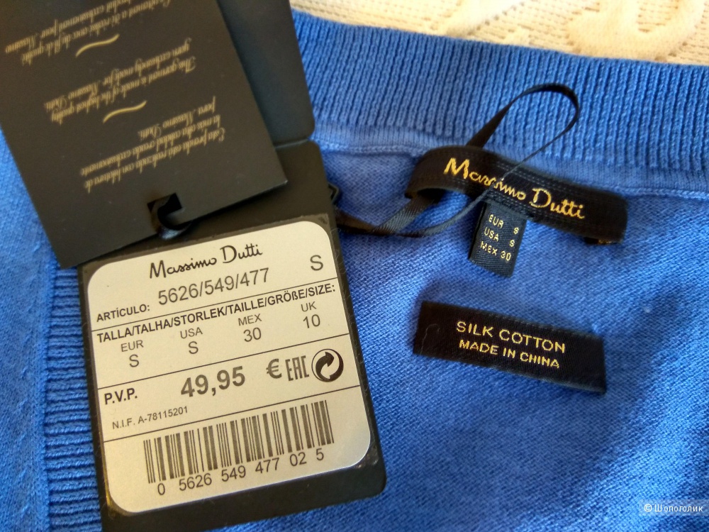 Massimo Dutti свитер с шелком новый разм.S