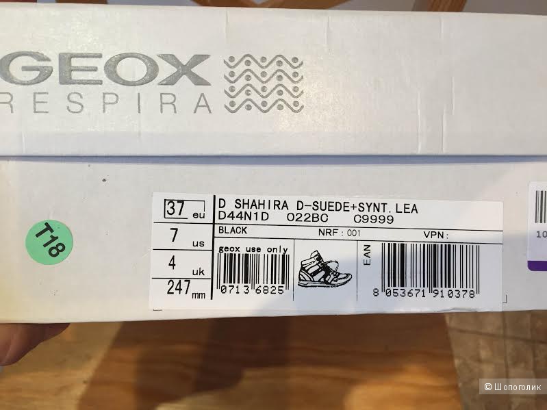 Утепленные новые кроссовки GEOX размер 37.