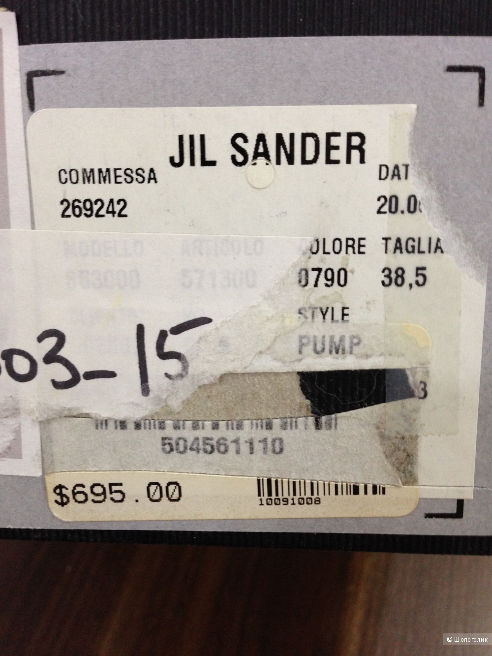 Подиумные туфли от Jil Sander с ценником 695$ новые.оригинал.р.38-38.5