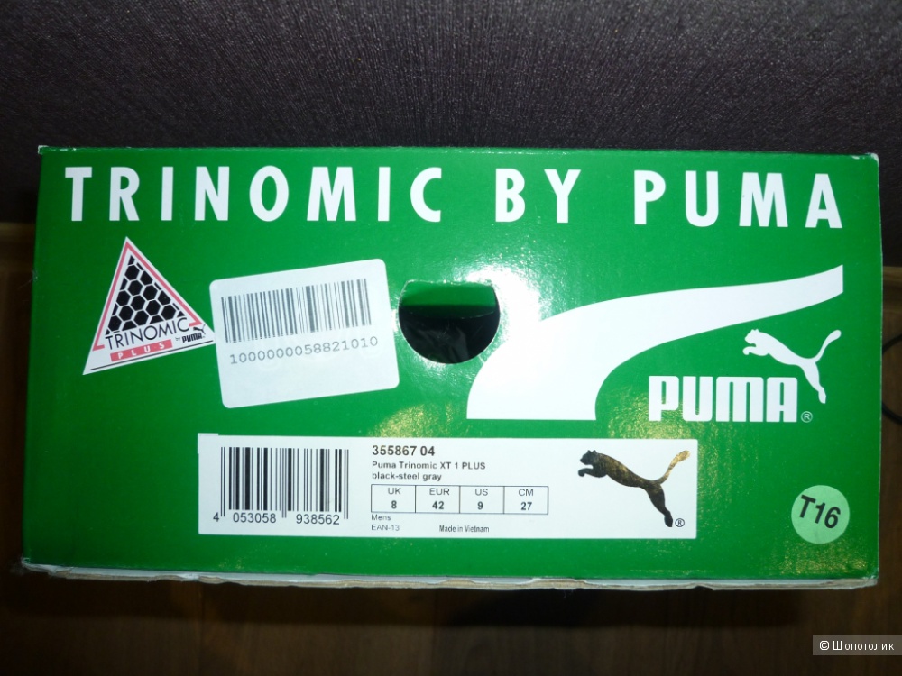 Новые мужские кроссовки Puma серые, EUR42