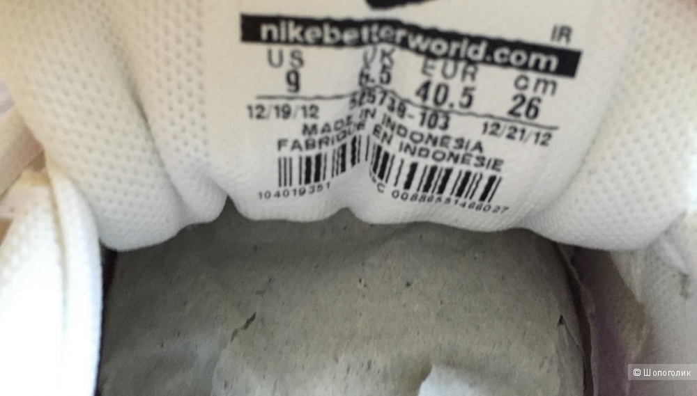Новые кроссовки Nike (на 39-40 размер)