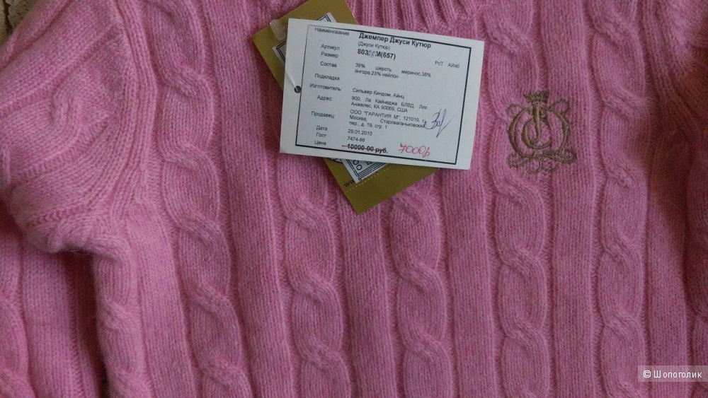 Джемпер Juicy Couture для маленькой модницы 2-4 года