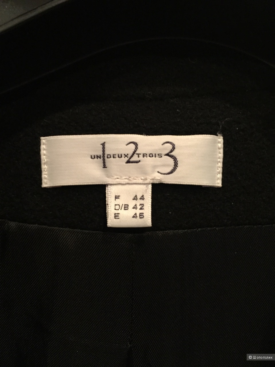 Двубортное шерстяное пальто 1-2-3 Paris (44 размер)