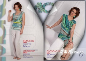 Платье питерской дизайнерской фирмы "МОНО" цвета мультиколор,размер:S