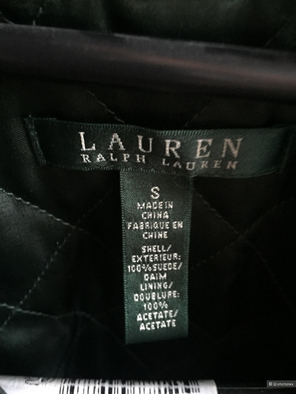 Замшевая куртка Ralph Lauren р-р S