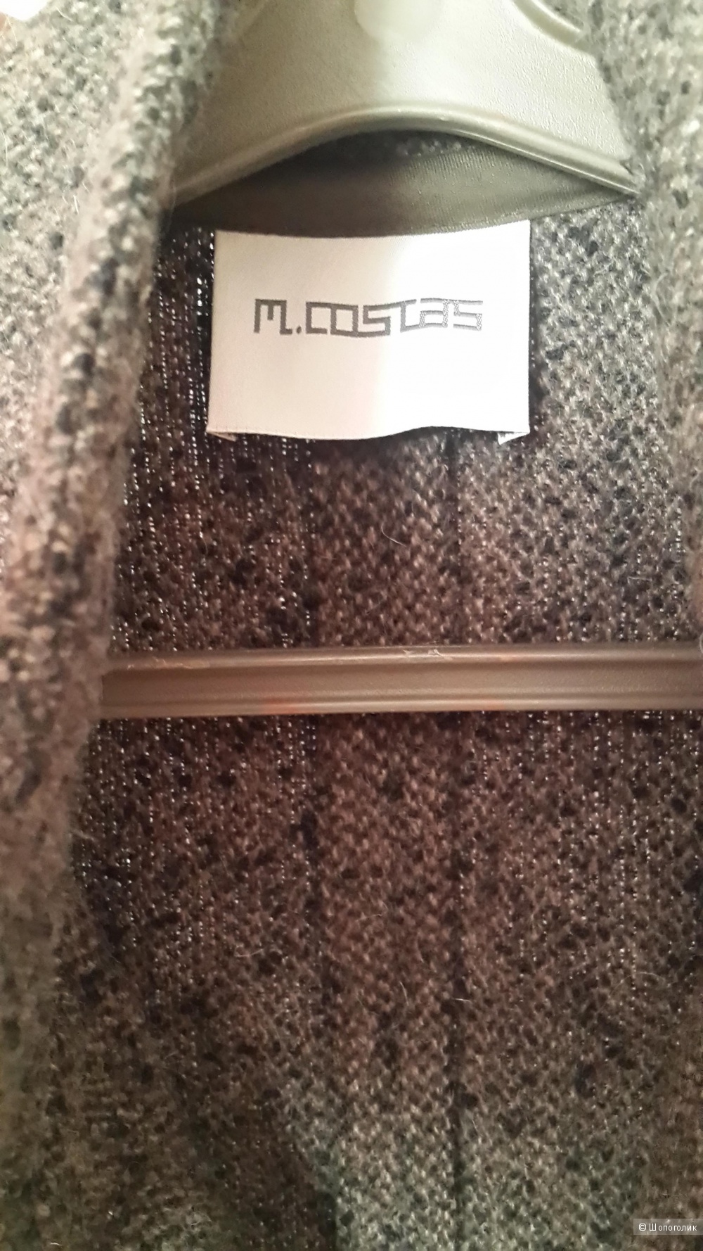 Кардиган французского бренда M.Costas размер М