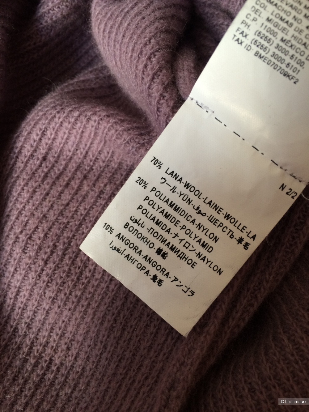 Шерстяное свитер-платье Benetton XS