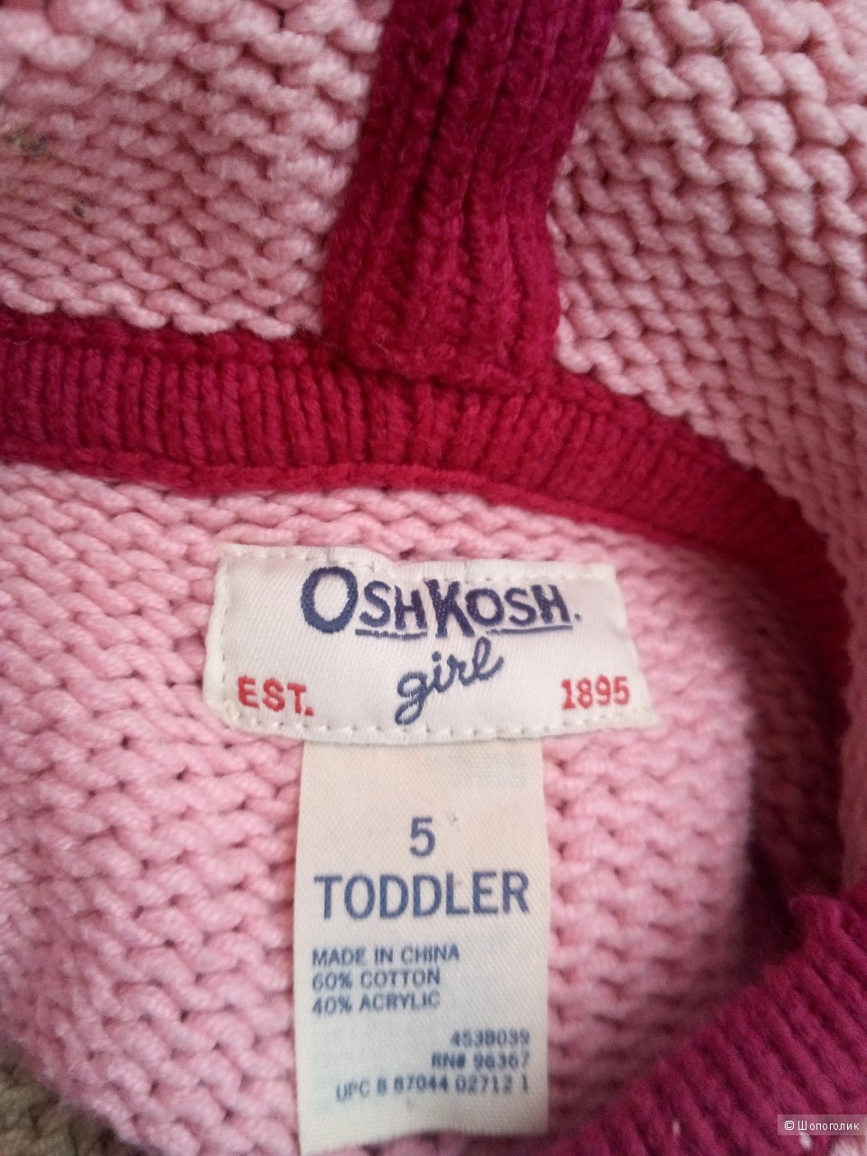 Osh Kosh пончо и Osh Kosh вельветовые брюки для девочки 4-5 лет.