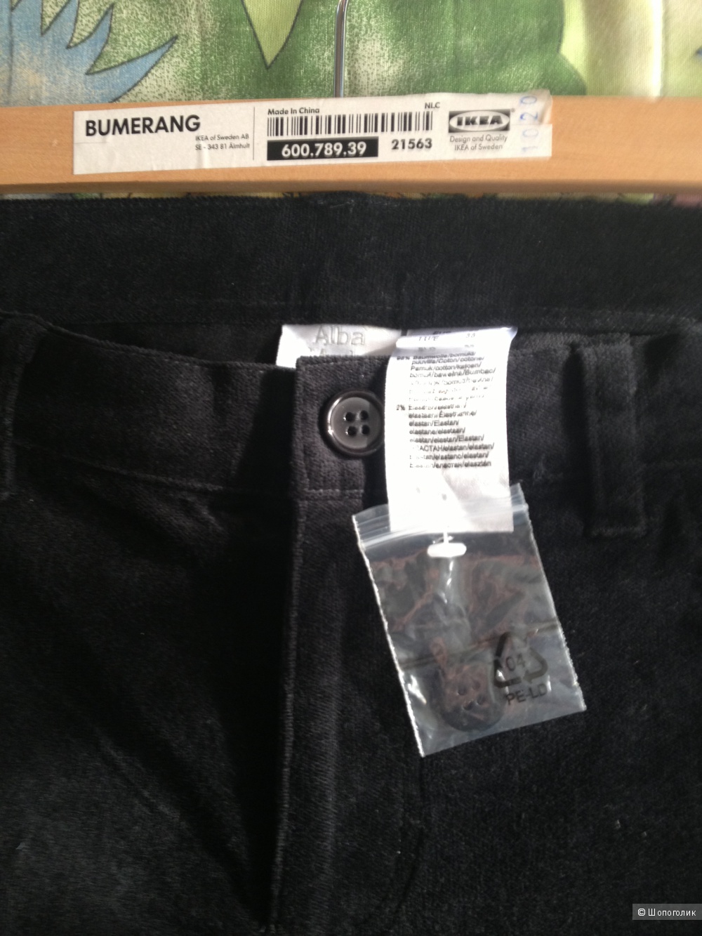 Брюки-джинсы 7/8 из хлопкового бархата Alba Moda, новые, черного цвета, 36 нем