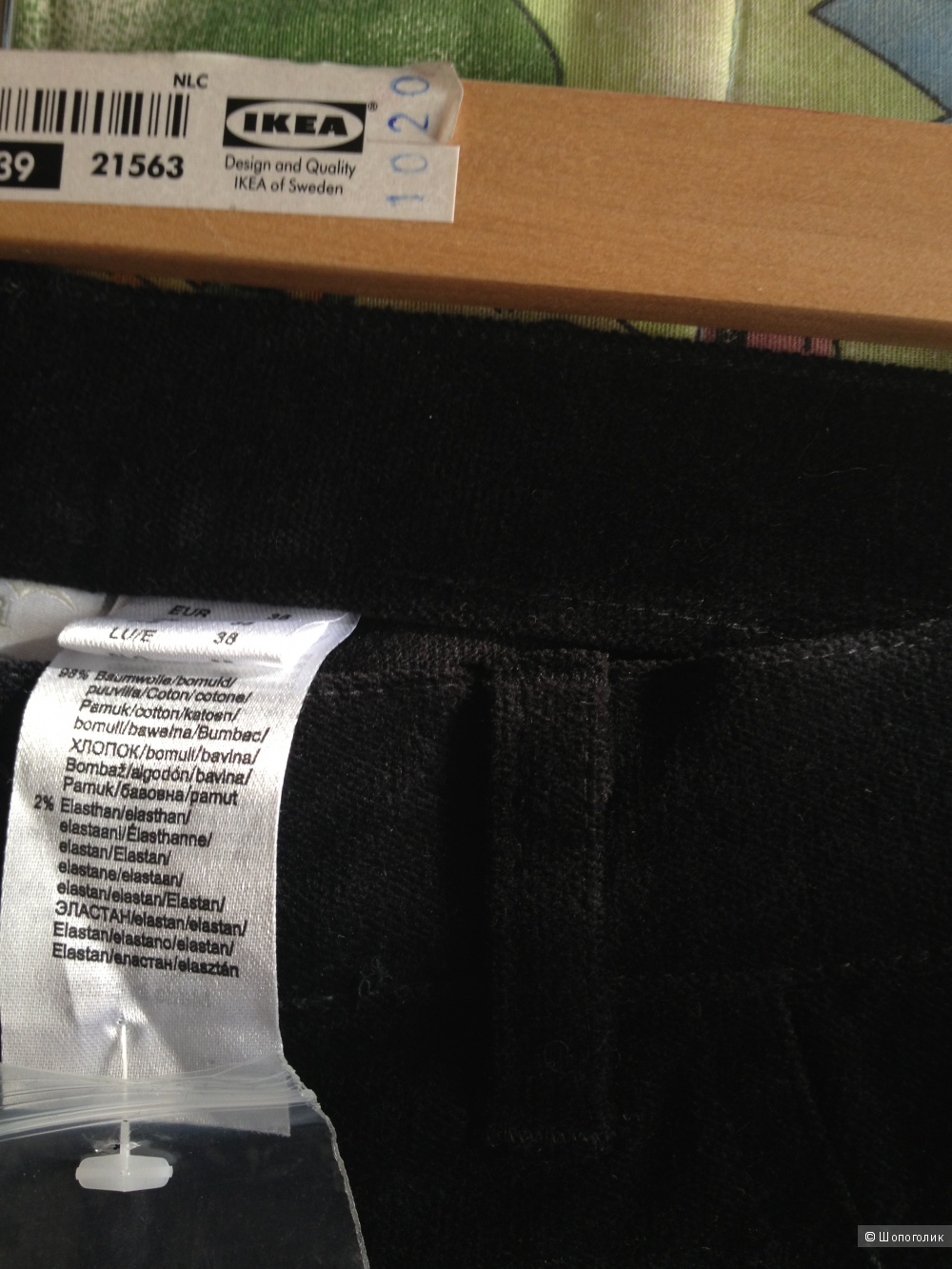 Брюки-джинсы 7/8 из хлопкового бархата Alba Moda, новые, черного цвета, 36 нем
