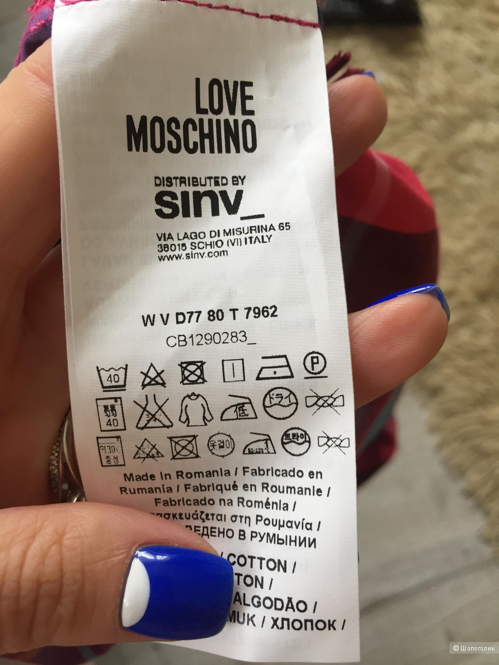 Платье новое Moschino