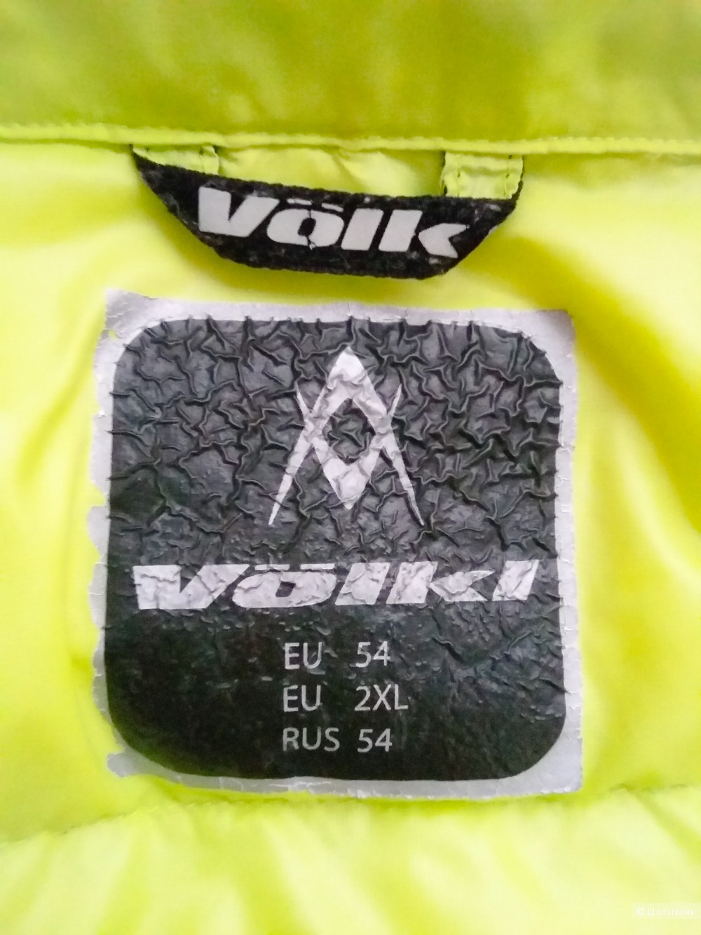 Куртка-пуховик "Volki" Германия. 54 размер. 2XL.