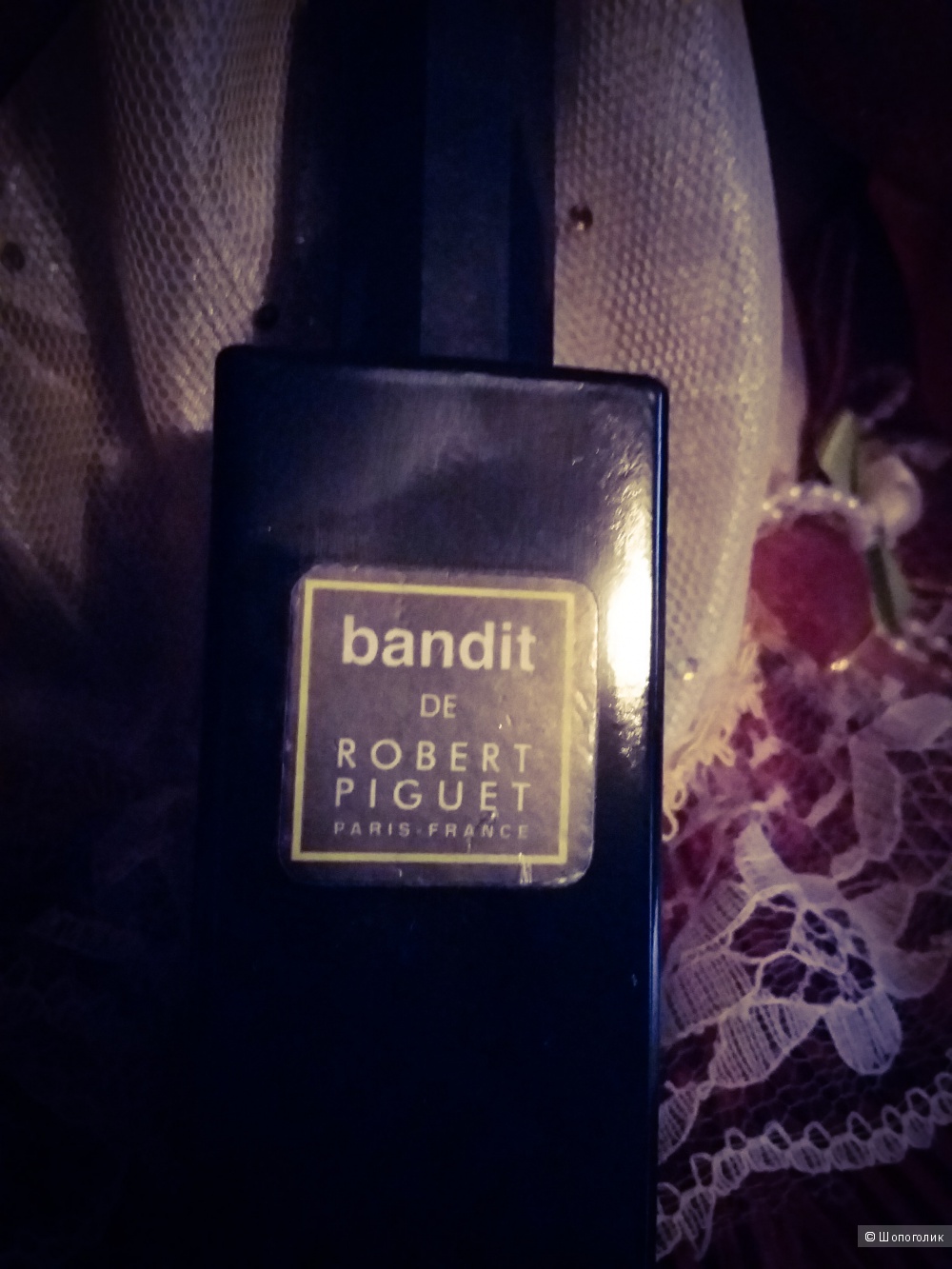 Легендарный Bandit Robert Piguet. Франция. Винтаж. 50 ml