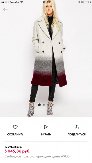 Продаю теплое пальто с ASOS, 40 размер евро (44-46 рос)! Все этикетки сохранены, абсолютно новое, не ношенное.