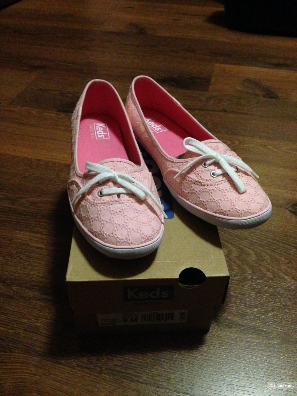 Новые кеды Keds