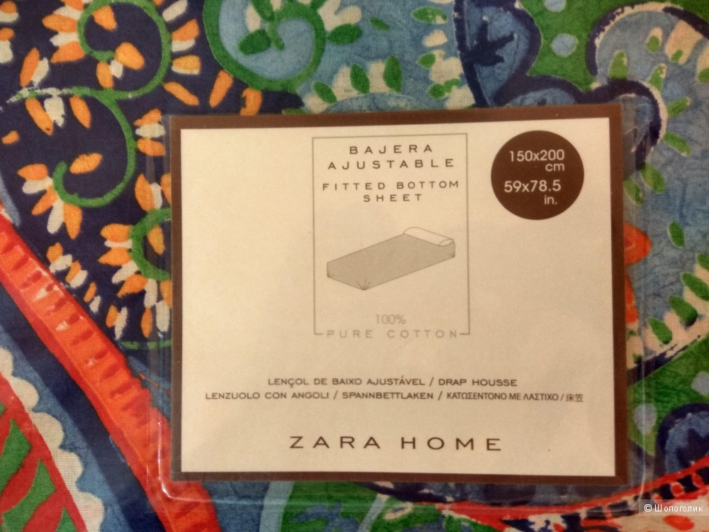 Натяжная простынь ZARA HOME 150 на 200