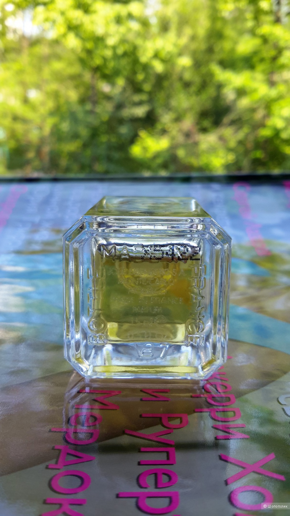 I am Eisenberg parfum от 15 мл