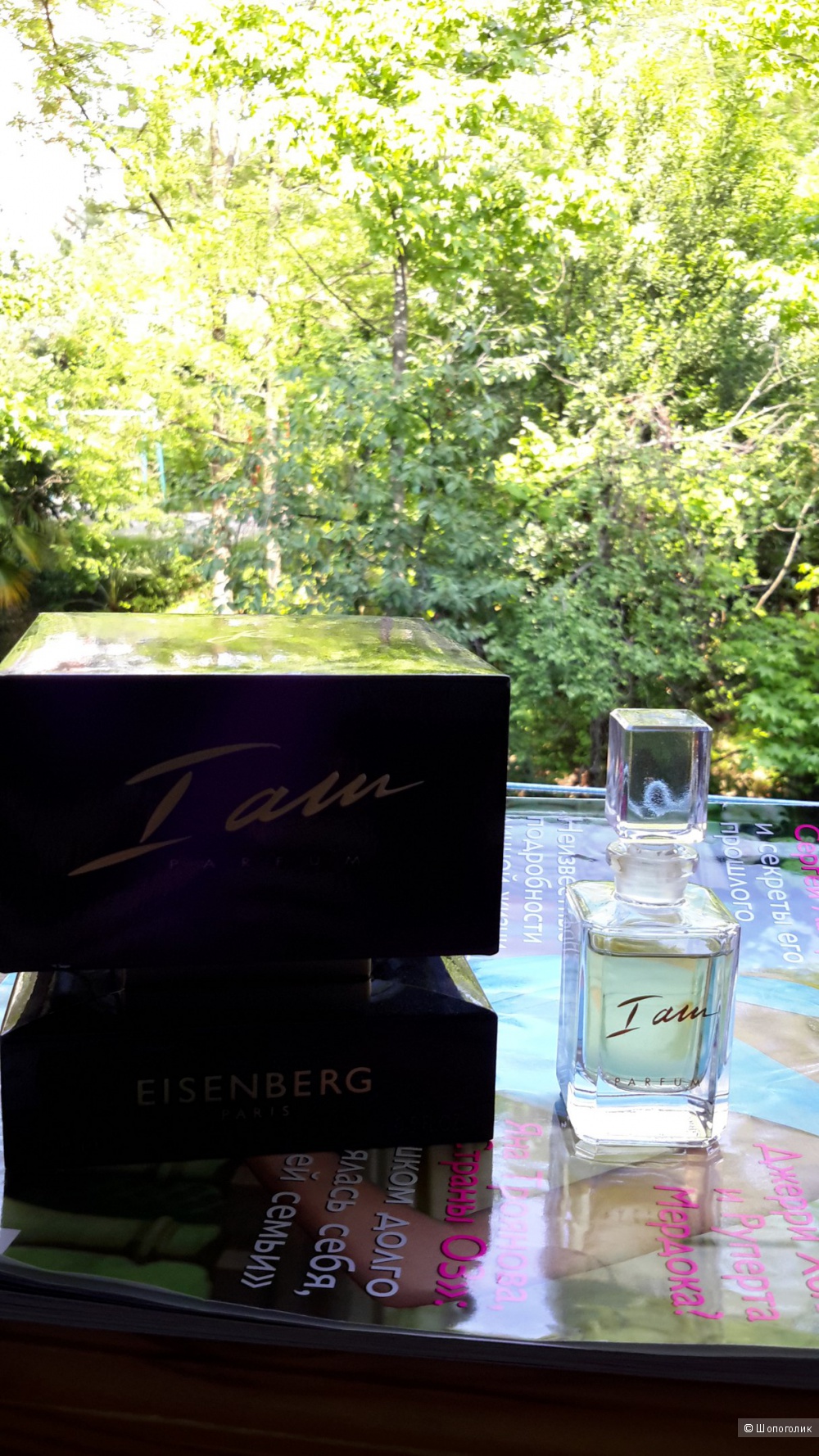 I am Eisenberg parfum от 15 мл