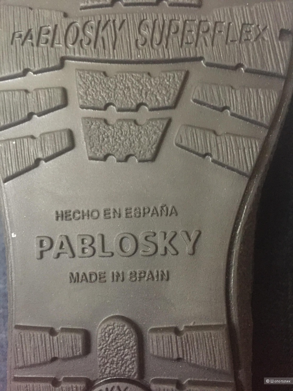 Ботинки Pablosky
