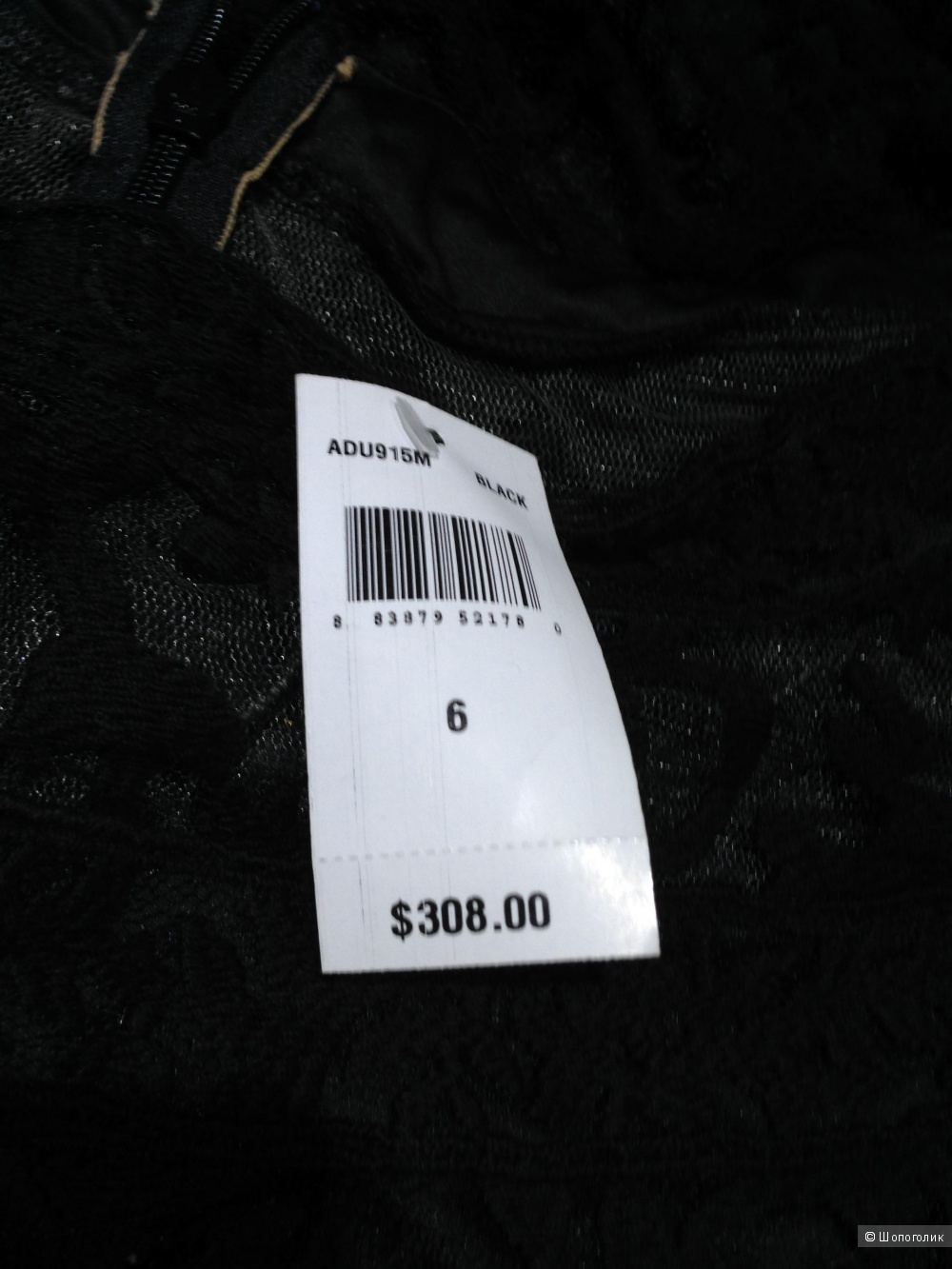 Шикарное платье от Tadashi Shoji из ажурного кружева р.46 и 48 с ценником 308$