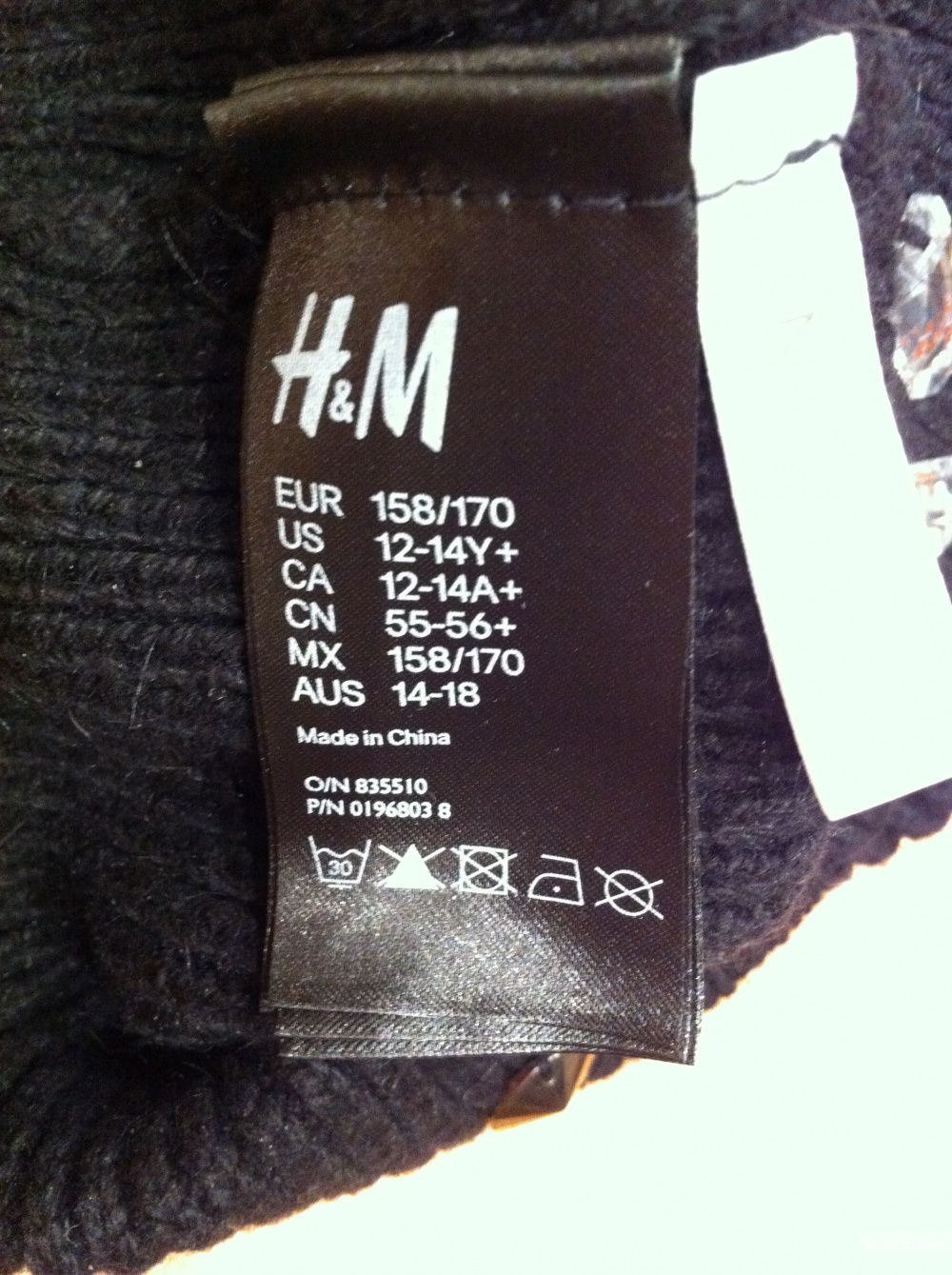 Шапка H&M с каменьями черная.