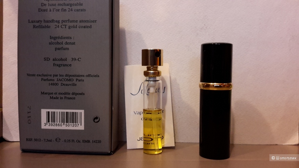 Silences Jacomo Parfum vaporisateur от 7,5 мл
