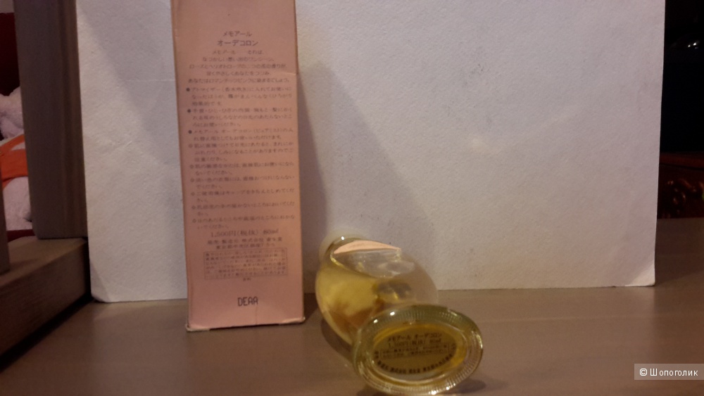 Shiseido Memoire Cologne от 80 мл