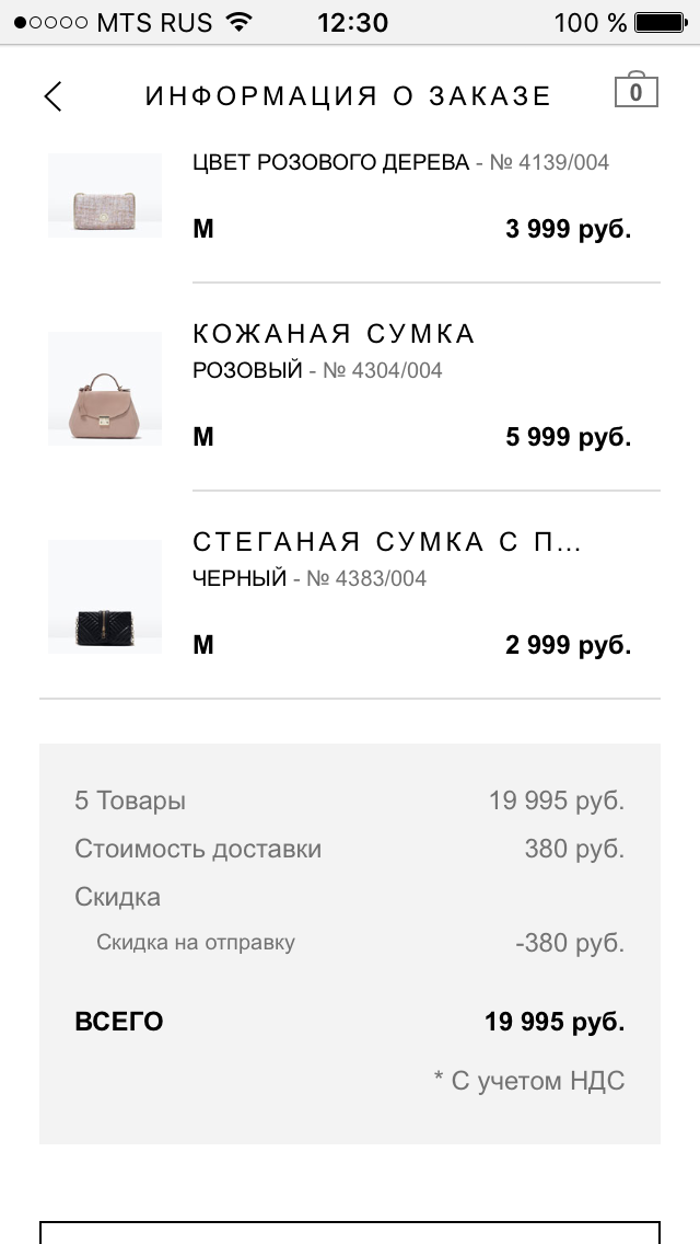 Замшевая сумка Zara