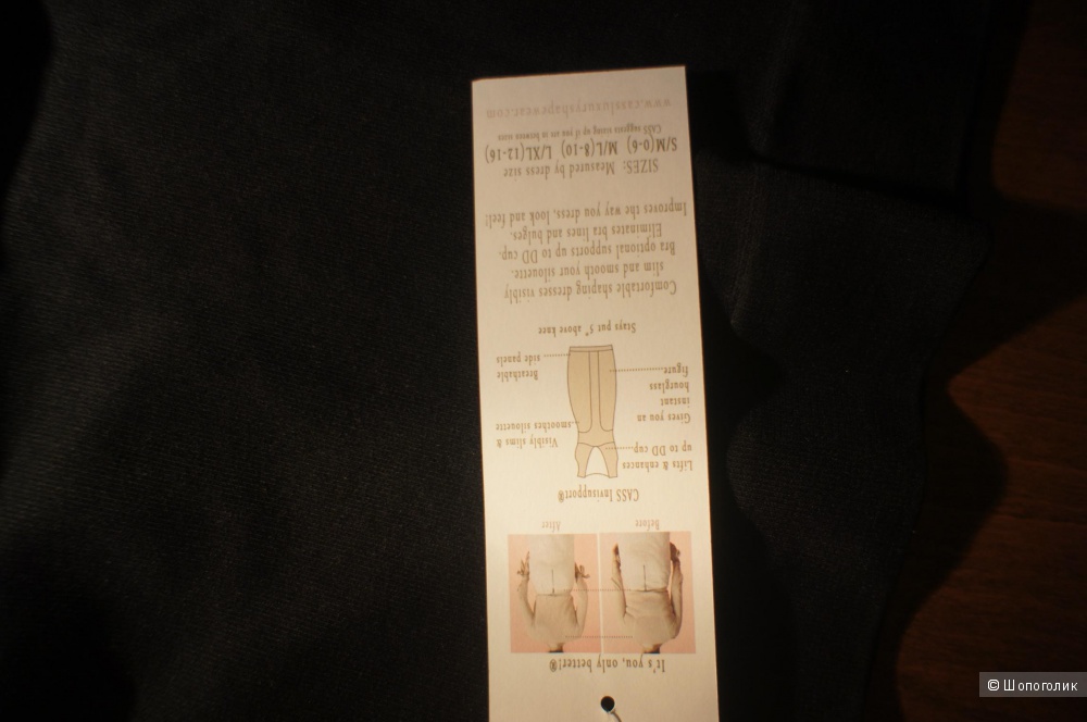 Корректирующее белье - под платье, xl, 1х, 2х  Cass shapewear черная корсетная комбинация