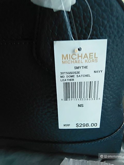 Новая сумка MICHAEL MICHAEL KORS