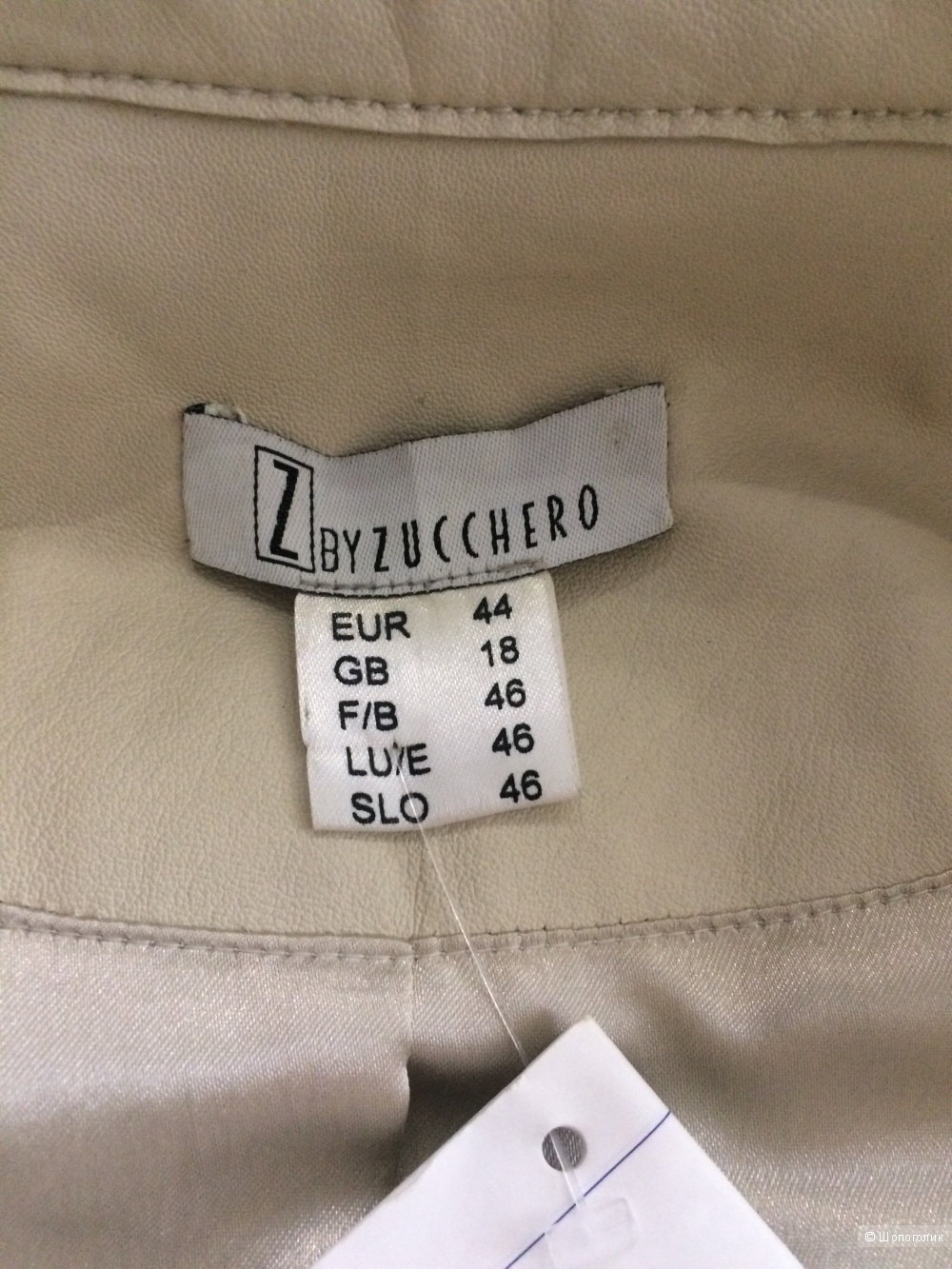 Кожаная куртка Z by Zucchero