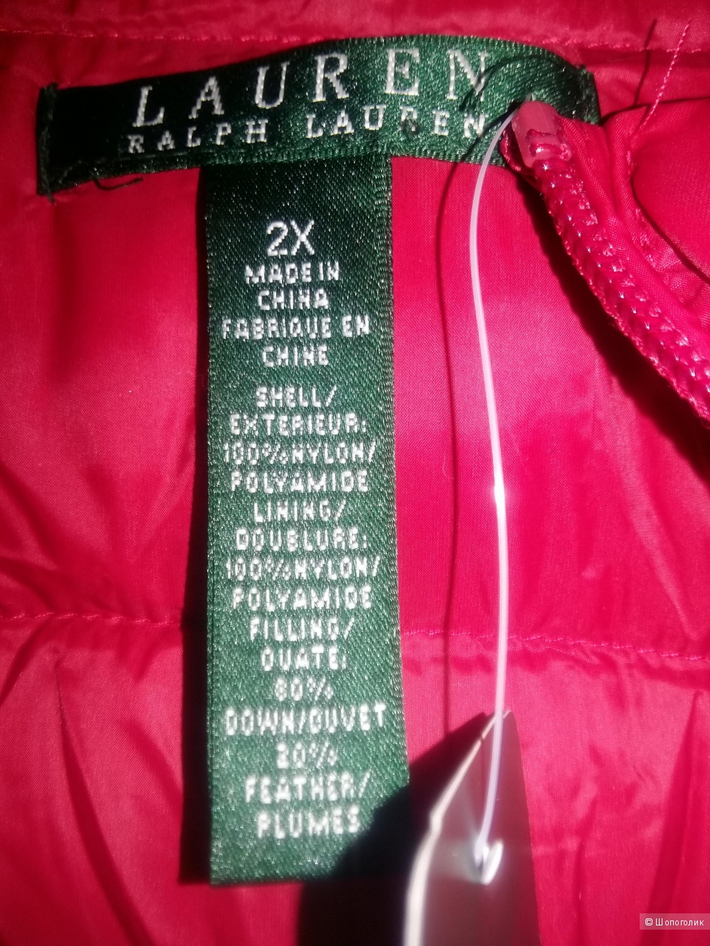 Легкий пуховик Ralph Lauren, размер 2Х (Full-Zip Down Jacket)