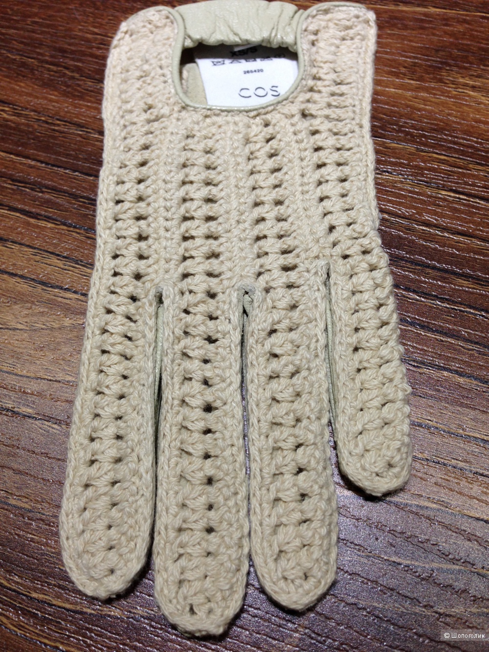 Красивые дорогие перчатки ,кожаные с трикотажным плетением COS