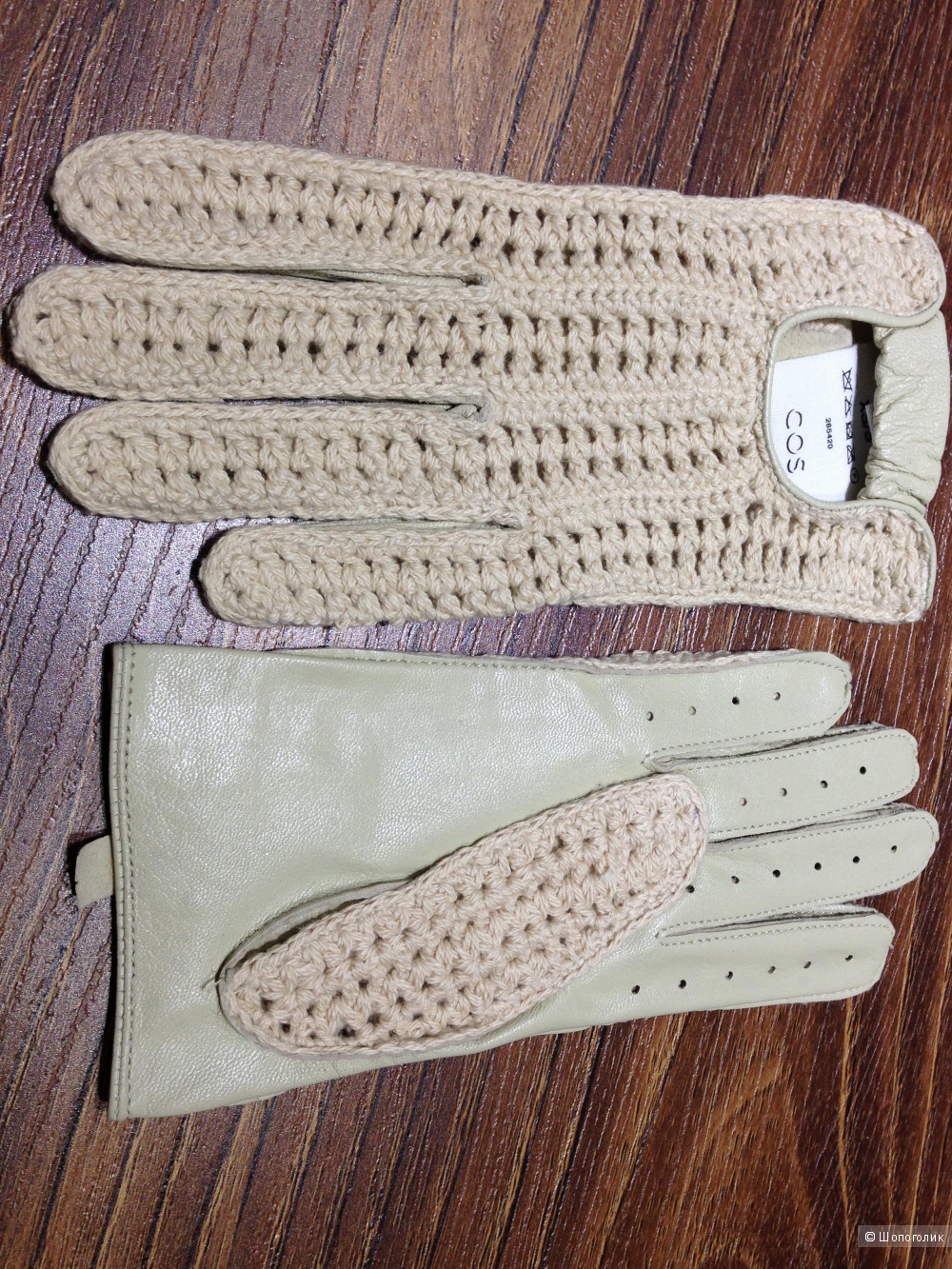 Красивые дорогие перчатки ,кожаные с трикотажным плетением COS