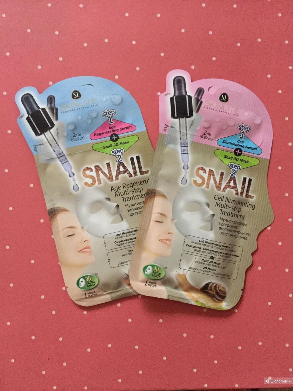 Маски для лица Snail