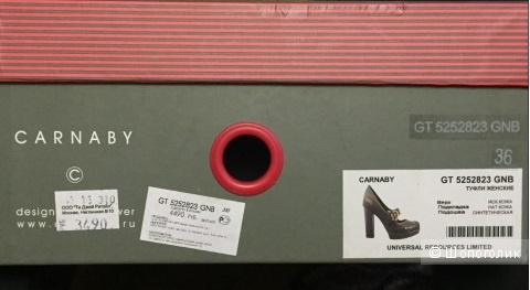 Туфли женские Carnaby,размер 36