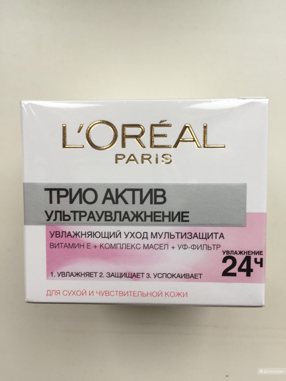 Крем L'Oréal триоактив увлажняющий уход